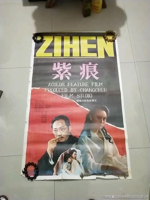 爱尔兰国立大学戈尔韦本科学位证